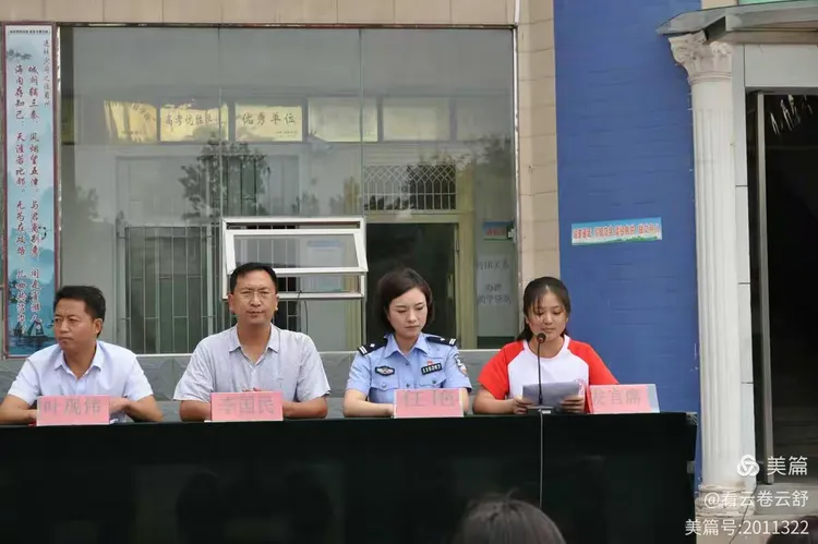 宜阳县第一实验高中隆重召开2018——2019学年开学典礼